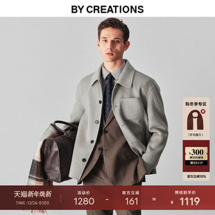 新款 2025冬季 翻领商务休闲毛呢外套 大衣男士 柏品纯羊毛双面呢短款