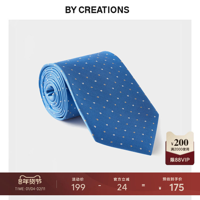 柏品桑蚕丝正装高级感波点领带男结婚新郎复古西装装饰多色领带