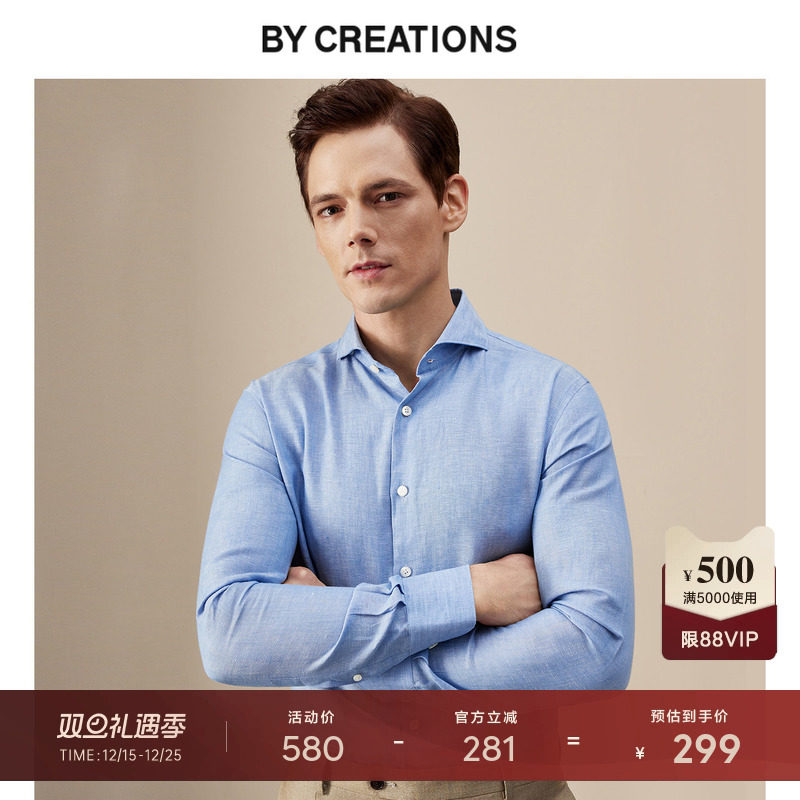 柏品意式弧开领TESTA面料衬衫