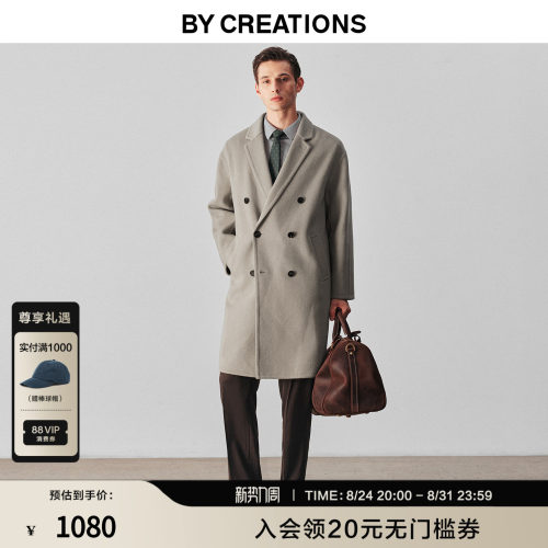 【骆驼绒】柏品绵羊毛双排扣双面呢大衣男士中长款商务外套保暖