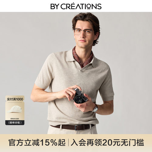 柏品男士意式老钱风海鸥领Polo衫