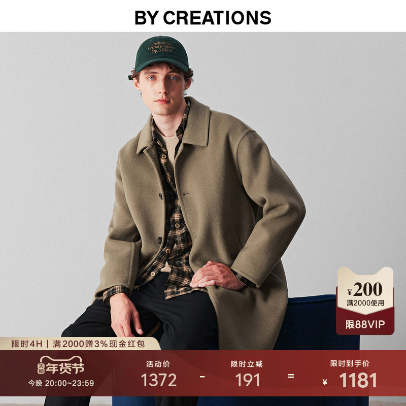 柏品美利奴纯羊毛巴尔马肯大衣男2025冬新款商务休闲保暖毛呢外套