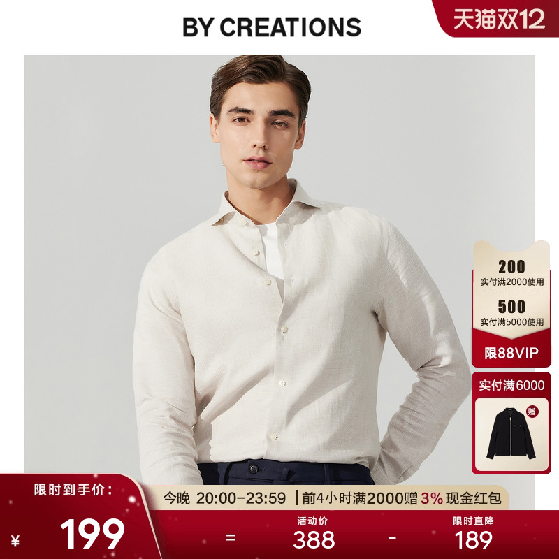 柏品弧开领TESTA面料千鸟格衬衫