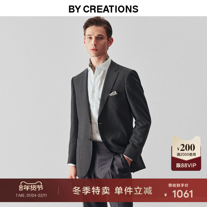 【意大利进口REDA】高支纱千鸟格西服外套男纯羊毛商务复古单西装,男装,商务正装西服,淘宝优惠券,粉丝福利购,淘宝优惠卷