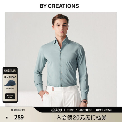 易打理长袖桑蚕丝商务休闲