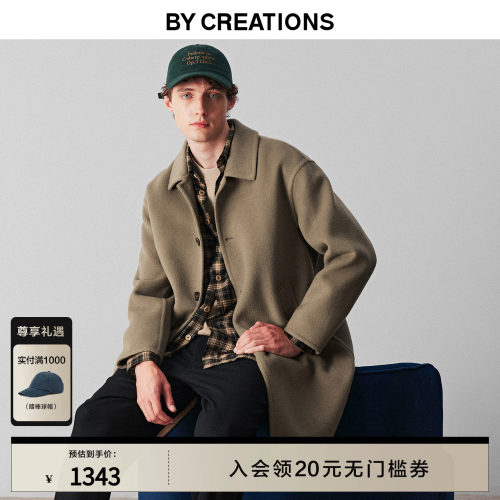 柏品美利奴纯羊毛巴尔马肯大衣男商务休闲保暖毛呢外套男士外套