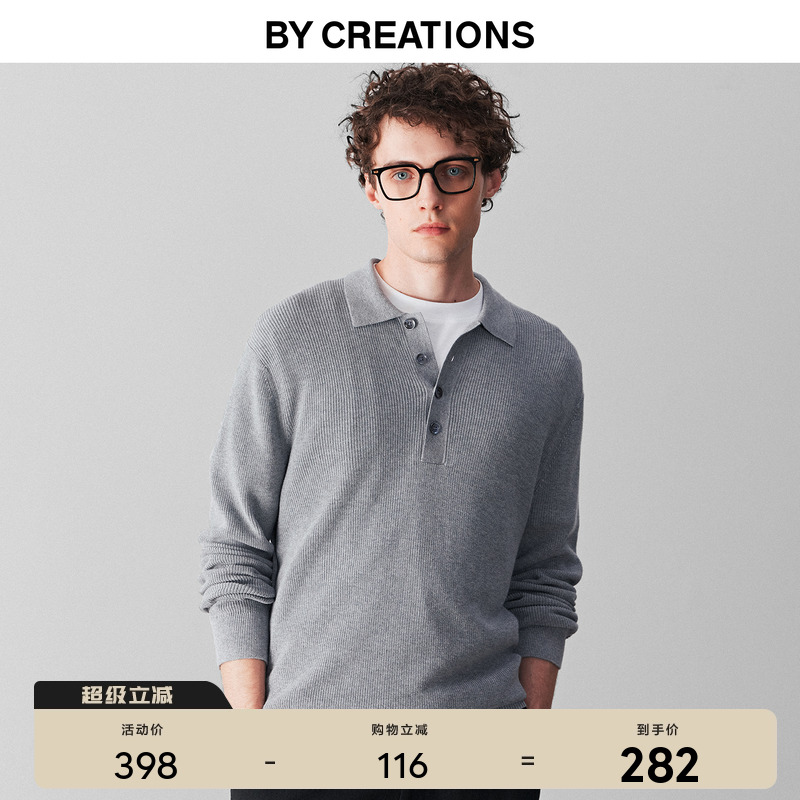 柏品2025冬季新品纯棉翻领针织POLO衫男宽松舒适毛衣半开襟打底衫