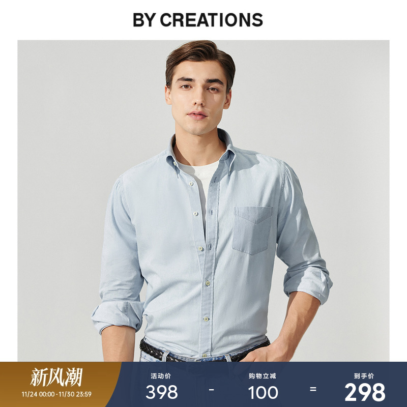 柏·品纽扣领纯棉牛仔衬衫