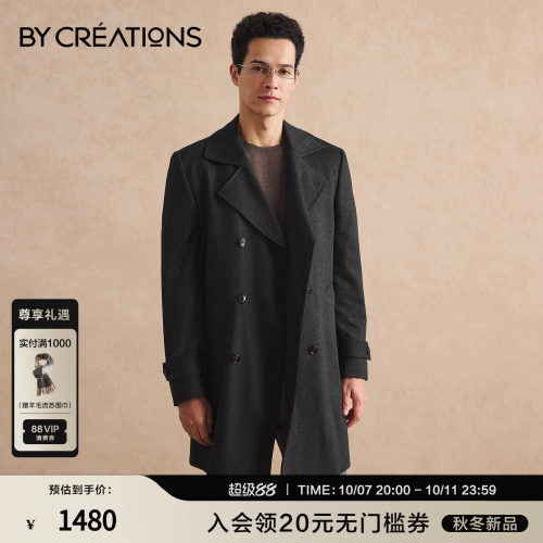 柏品中长款商务大衣男