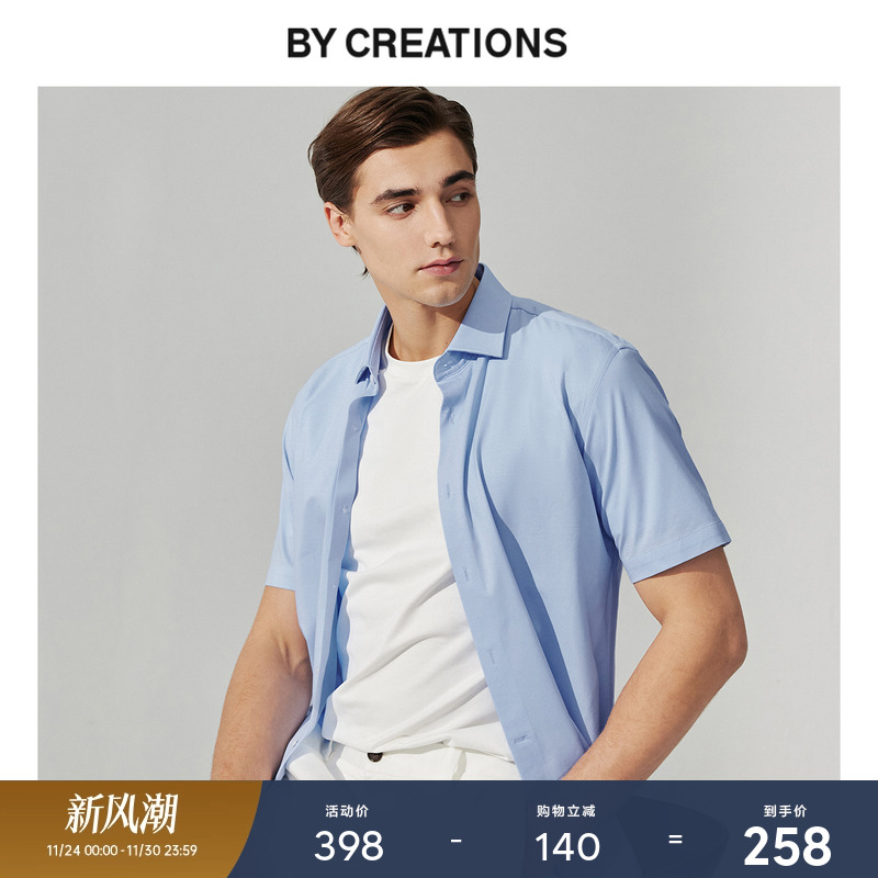 柏品Polo领短袖商务衬衫