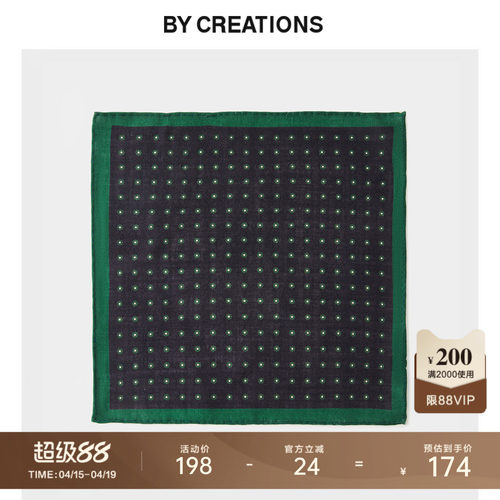 柏·品纯羊毛方巾商务