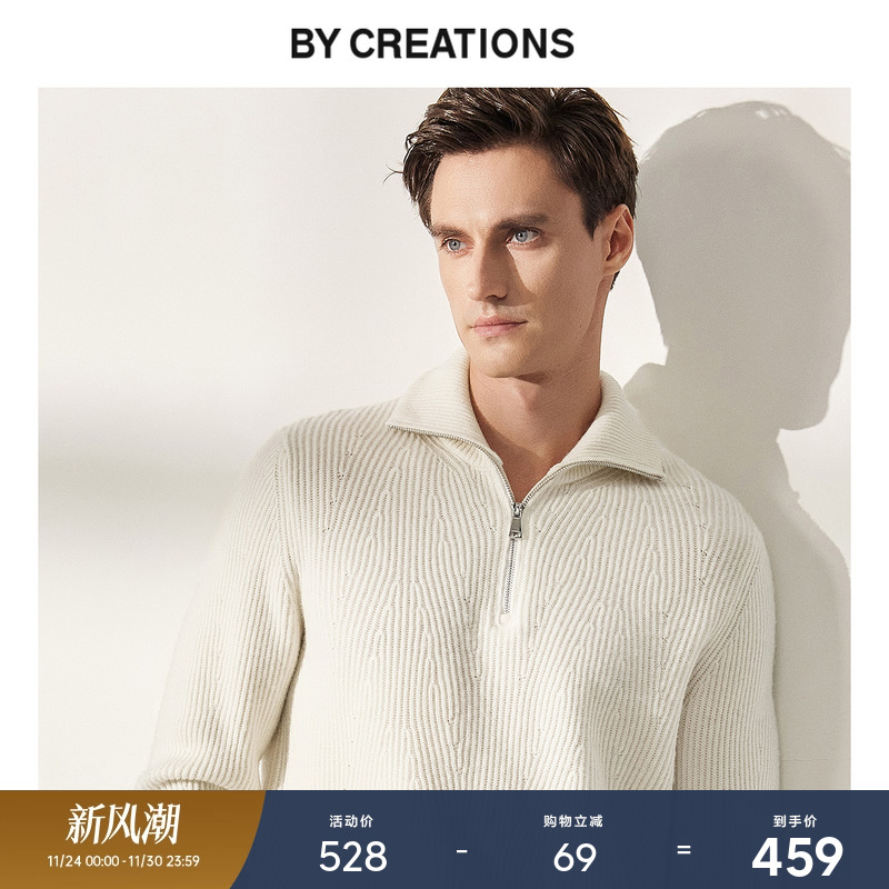 柏品纯羊毛翻领套头毛衣男