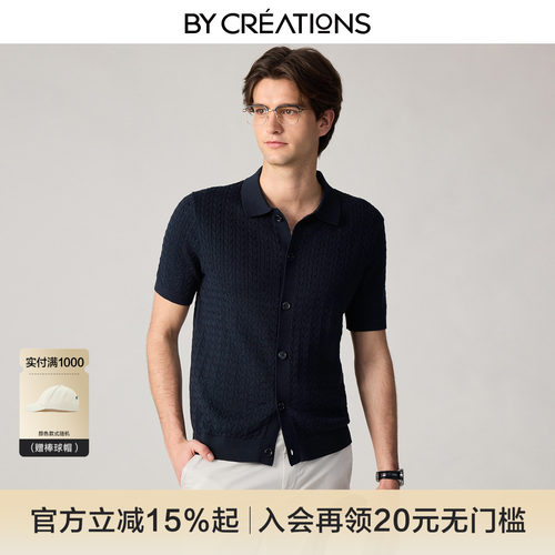 【100%长绒棉】柏品POLO衫男士老钱风针织开衫夏季透气上衣短袖新