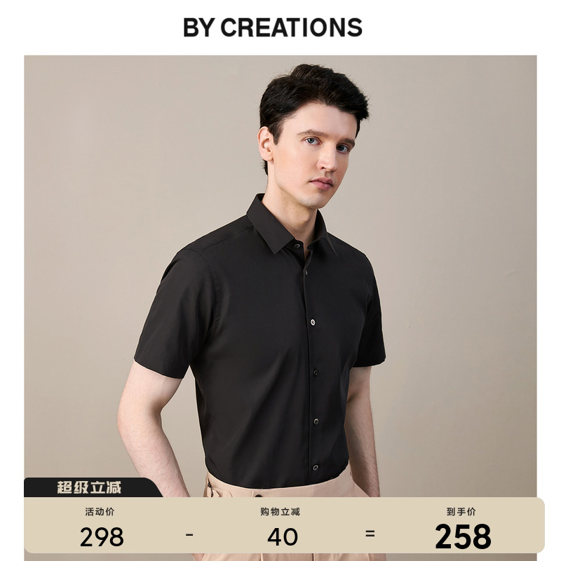 纯棉黑色正装薄款修身短袖衬衫