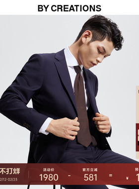 柏品130支纯羊毛商务西服套装男职业正装结婚婚礼新郎伴郎西装