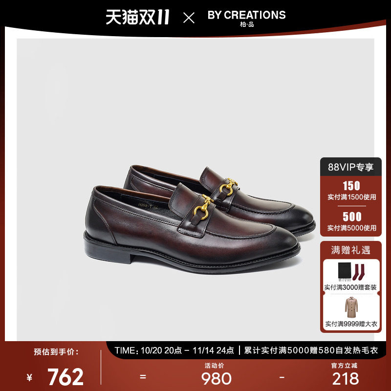 ��Ʒ����ɫ�ָ�Ь��ƤЬ��ʿ���ο�����Ӣ��������װһ�ŵ���Ь