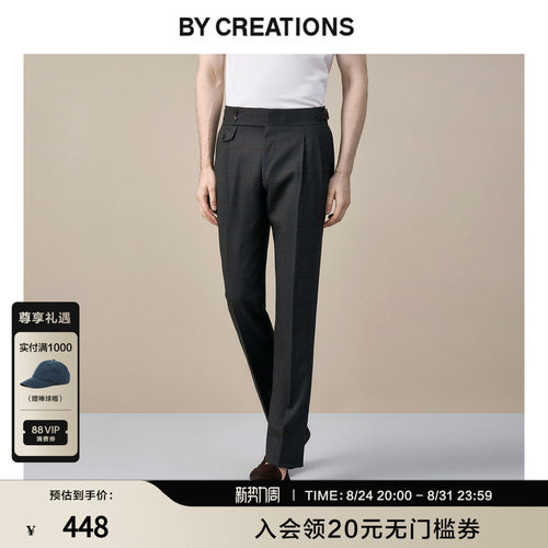 柏品130支纯羊毛双褶格纹西裤