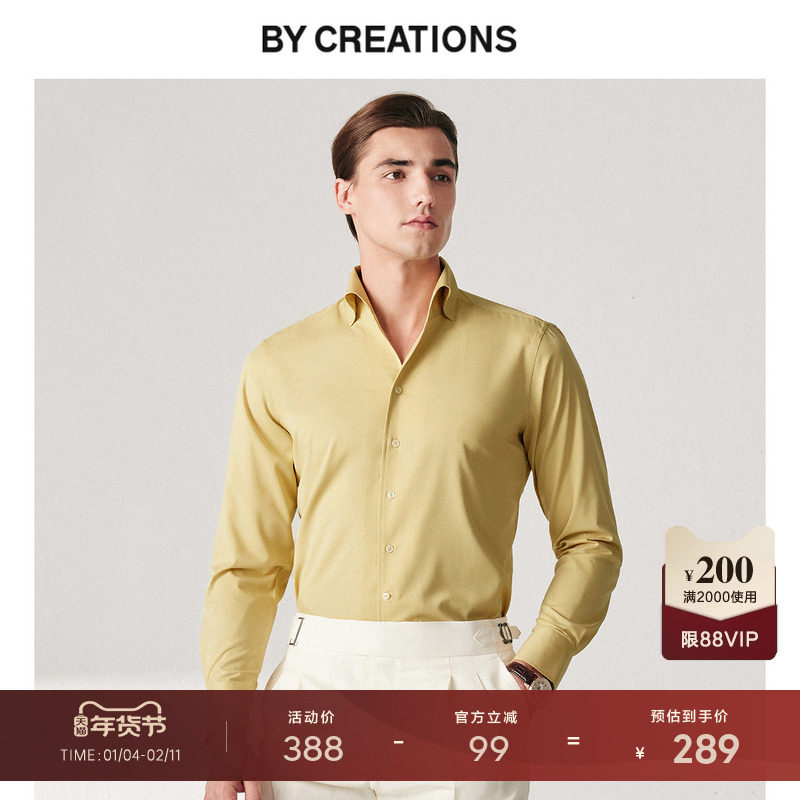 【易打理】柏品桑蚕丝一片领衬衫男秋新品商务休闲高级感长袖衬衣,男装,衬衫,淘宝优惠券,粉丝福利购,淘宝优惠卷