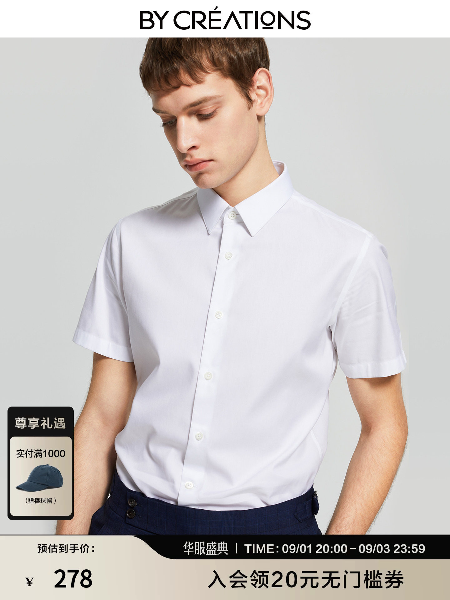 【DP免烫抗皱】柏品短袖衬衫男士夏季纯棉修身商务正装衬衣26新款