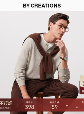 【可机洗】柏品易打理羊毛针织衫男冬基础百搭休闲套头亨利领毛衣