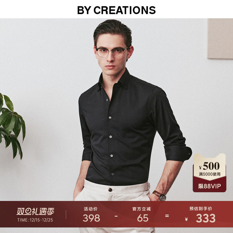 柏品两用领长袖商务免烫衬衫