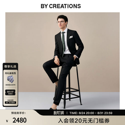 进口纯羊毛商务西服套装
