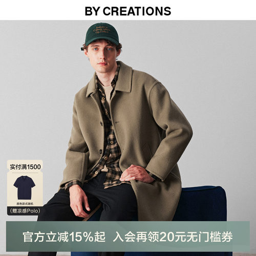柏品美利奴纯羊毛巴尔马肯大衣男商务休闲保暖毛呢外套男士外套