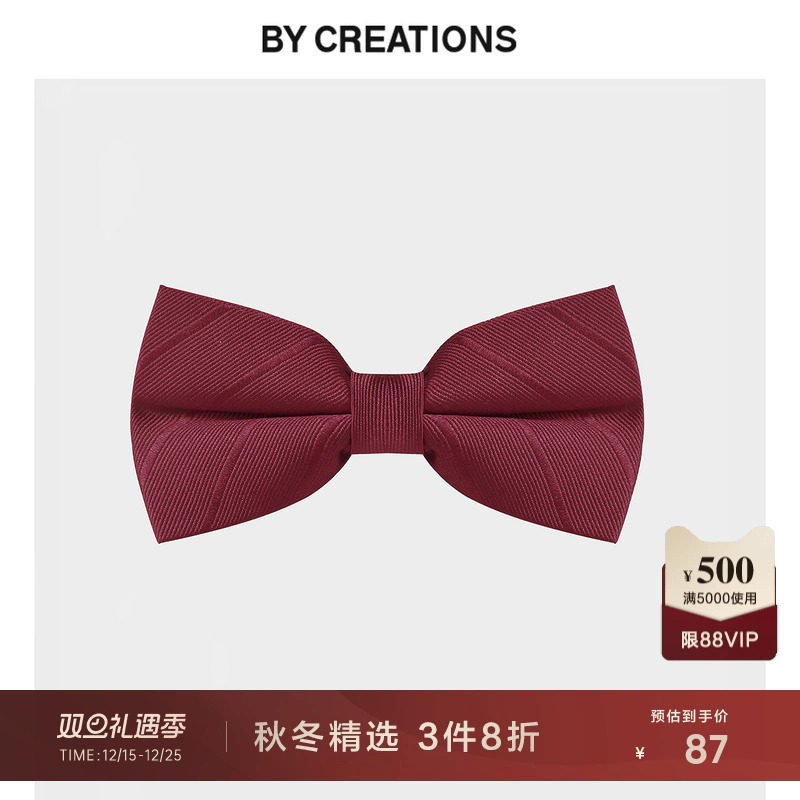 By Creations柏品100%桑蚕丝真丝商务绅士结婚宴会多