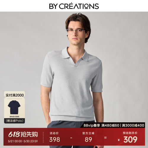 柏品高支桑蚕丝棉麻海鸥领POLO衫男2026春夏意式短袖透气商务上衣