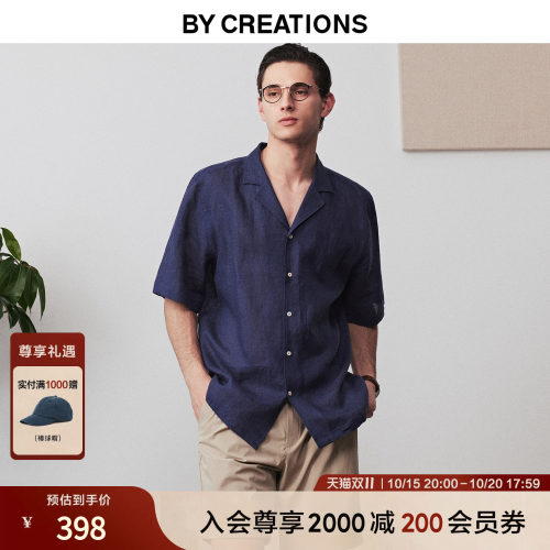 柏品商务休闲易打理短袖衬衫