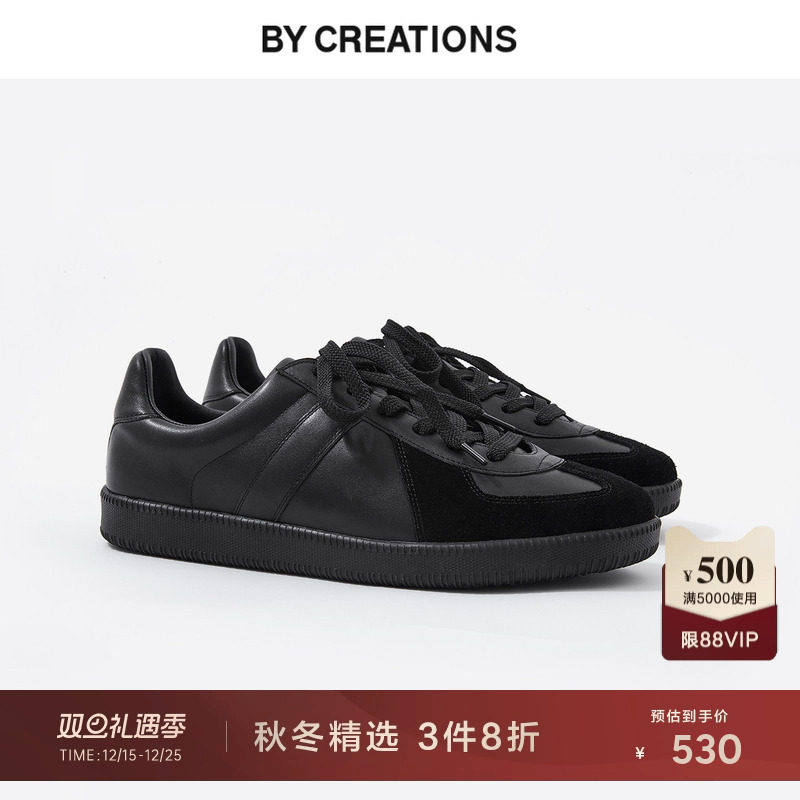 【2025冬新】柏品真皮复古德训鞋经典纯黑CLEANFIT休闲商务鞋子