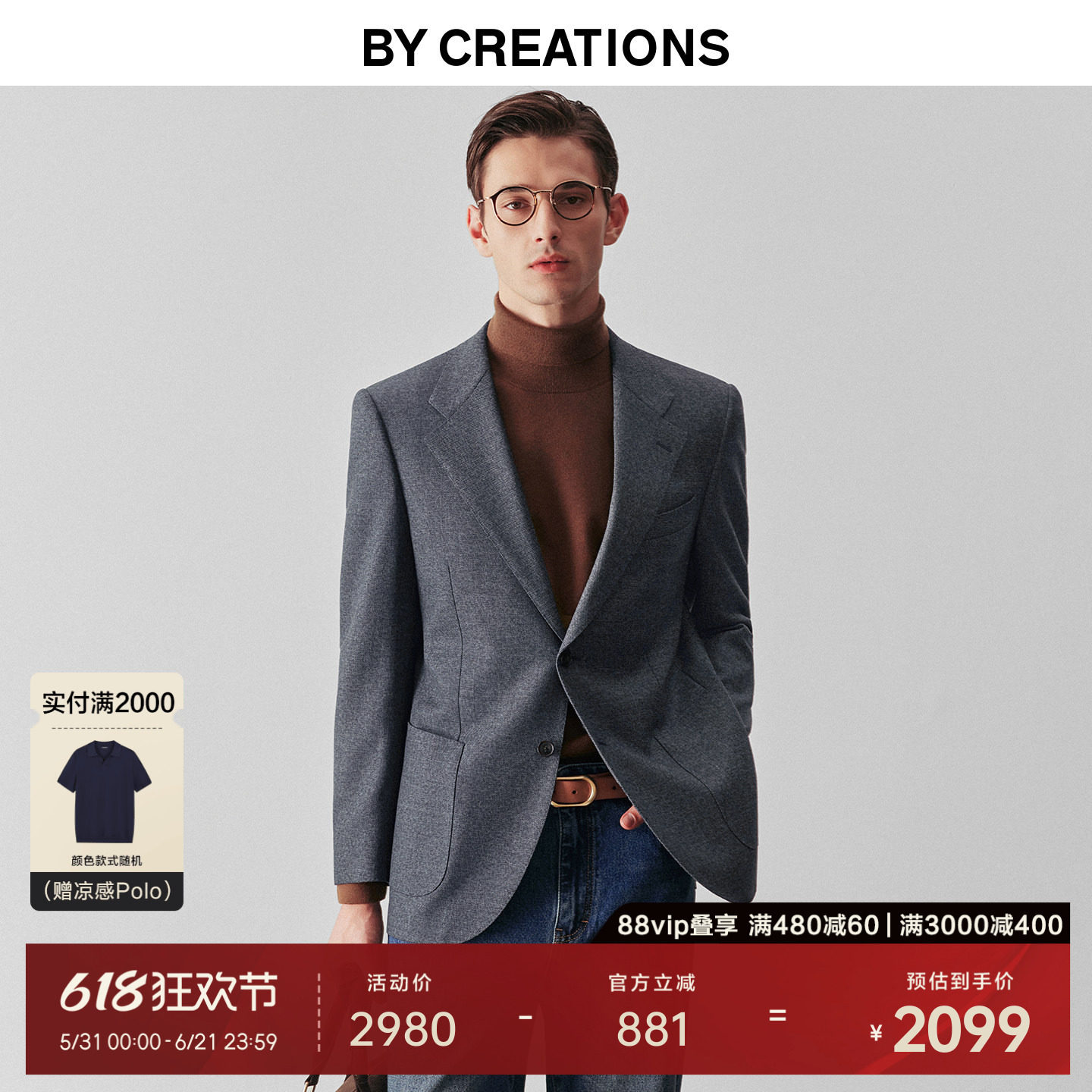 【Ferla】柏品席纹羊毛西装外套男春季商务休闲宽驳头复古单西服