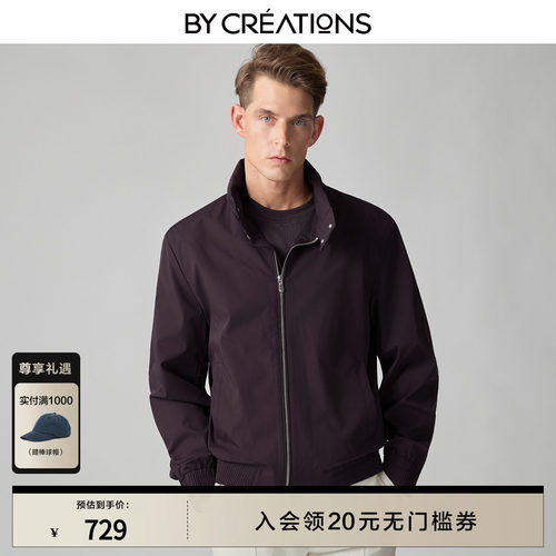 轻量化哈灵顿夹克男款秋冬新款