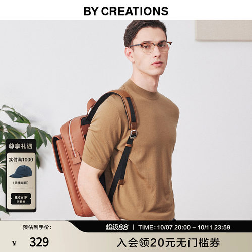 柏品可机洗商务休闲全羊毛T恤衫