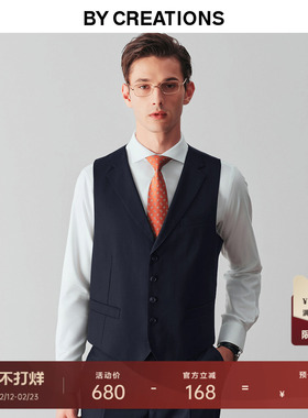 柏品130支纯澳洲羊毛藏青商务西服马甲男修身职业新郎正装西装