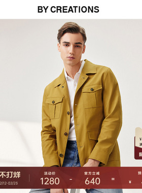 【亚麻猎装】柏品四口袋夹克男士商务休闲复古高级感姜黄色外套
