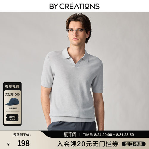 柏品高支桑蚕丝棉麻海鸥领POLO衫男2026夏季意式短袖透气商务上衣