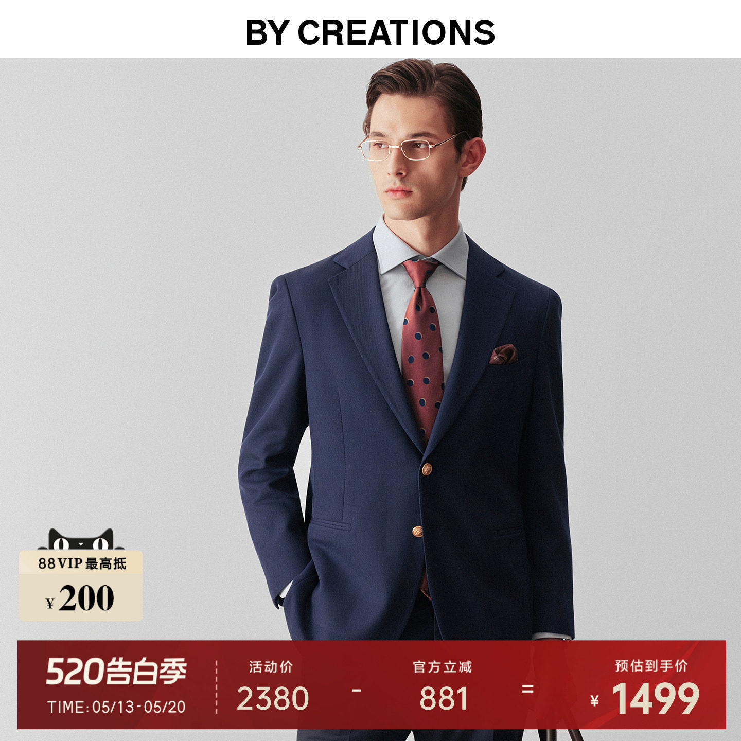 柏品纯羊毛双排扣西服男高克重挺括垂顺修身布雷泽海军外套单西装