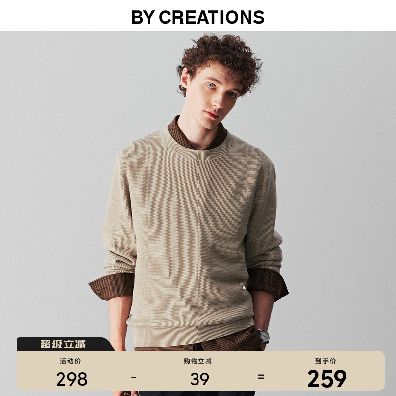【可机洗】柏品圆领肌理纹针织衫男2025冬新套头英伦基础保暖毛衫