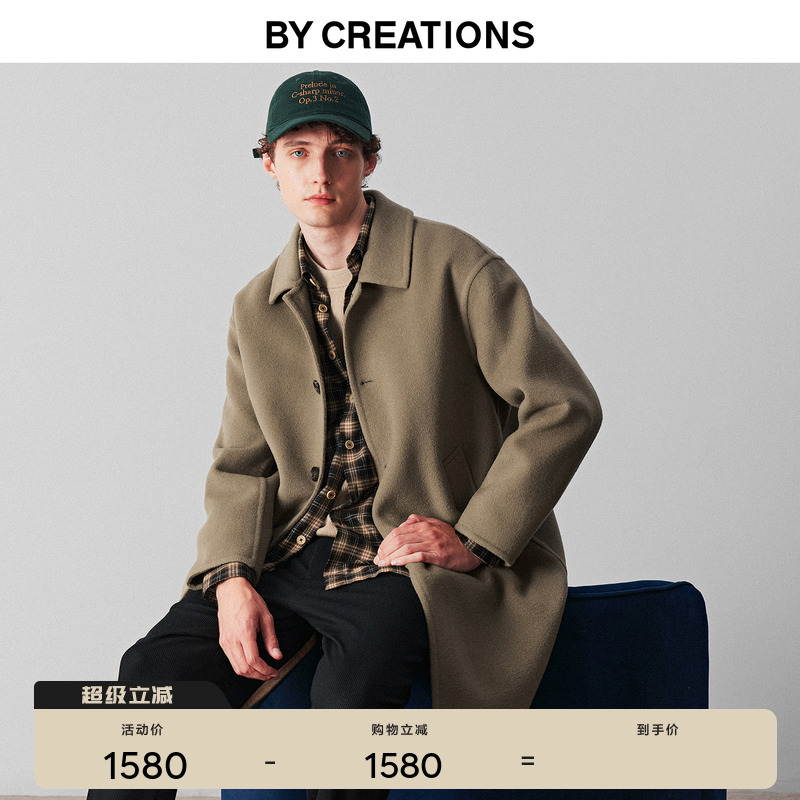 柏品美利奴纯羊毛巴尔马肯大衣男2025冬新款商务休闲保暖毛呢外套