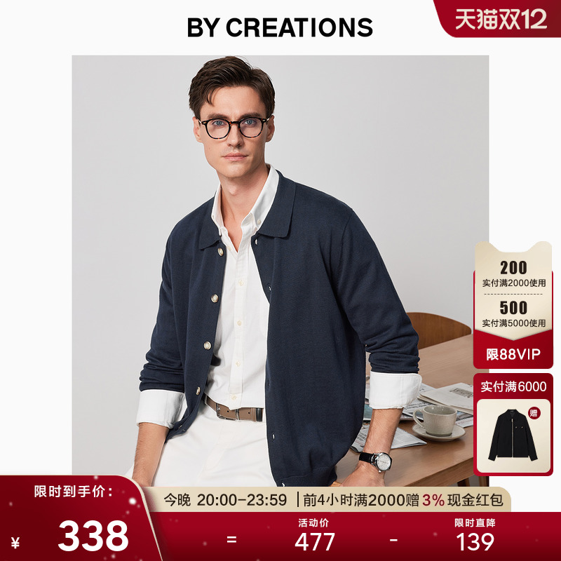 柏品开衫山羊绒翻领可机洗毛衣