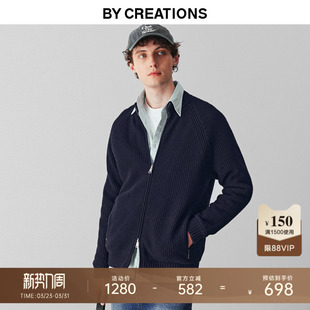 夹棉商务休闲保暖针织外套 2025春新款 柏品纯羊毛提花开衫 棉衣男士