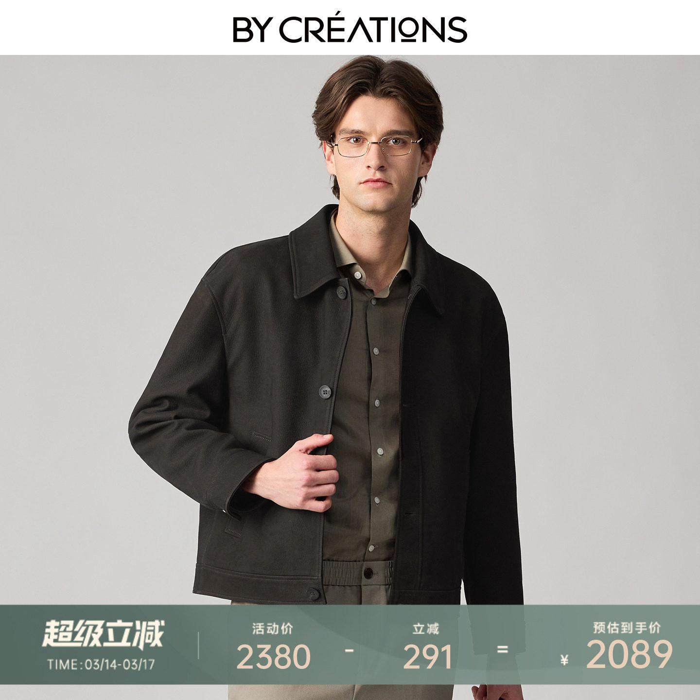 【鹿纹羊皮革】柏品进口面料翻领皮衣男款2026春新复古夹克外套