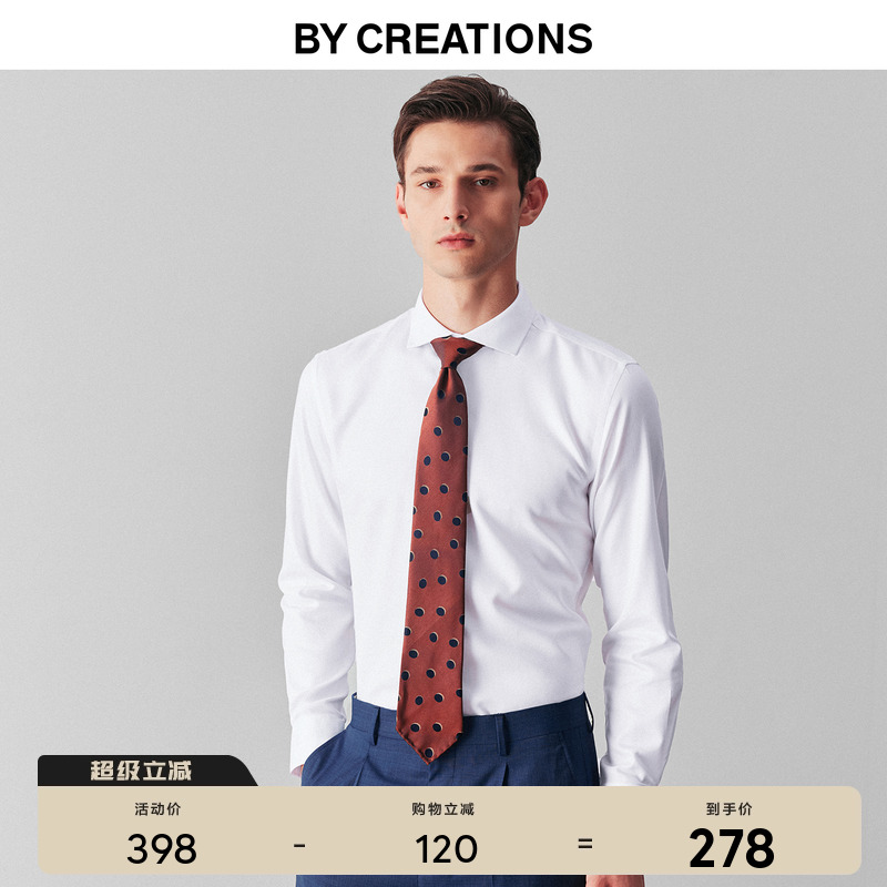 DP免烫人字纹纯棉抗皱正装白衬衫