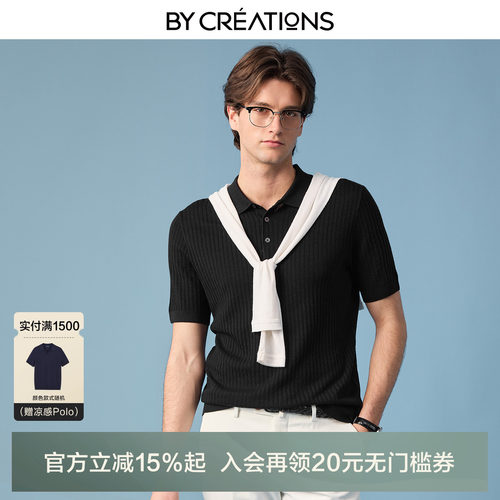 柏品纯羊毛立体提花POLO衫男士2026夏老钱商务休闲通勤短袖上衣