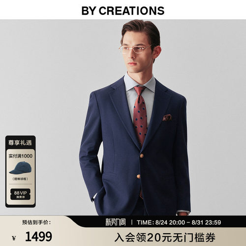 柏品平驳领布雷泽西装外套男