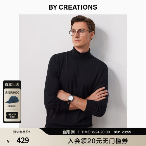 可机洗打底修身微弹轻薄高领毛衣