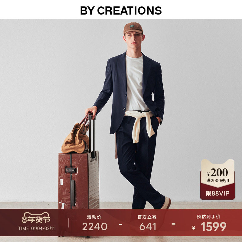 【易打理】柏品商务休闲羊毛西服套装男可机洗修身差旅无结构西装