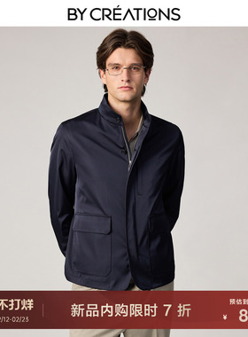 柏品立领伯爵夹克男2026春商务休闲通勤桑蚕丝混纺防皱老钱风外套