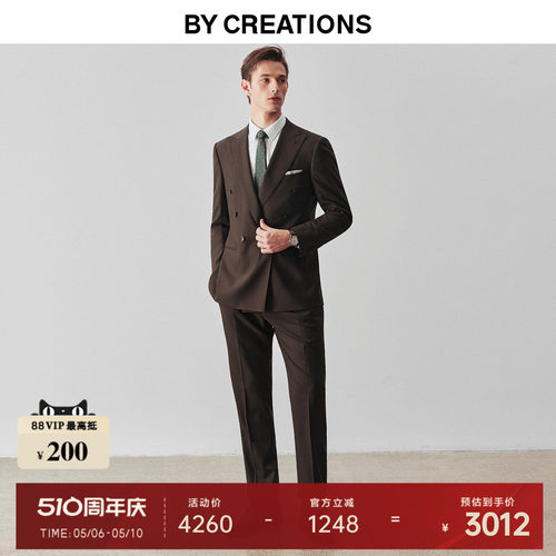 纯羊毛宴会西服套装商务